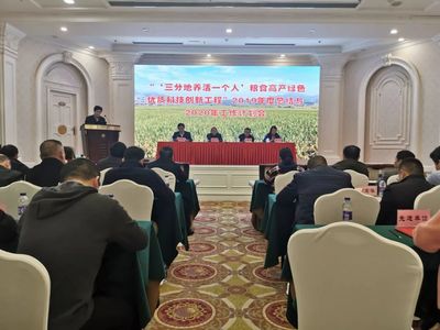 袁隆平團(tuán)隊(duì)“三一工程”技術(shù)推廣成效顯著，豐收喜報(bào)覆蓋211.97萬(wàn)畝